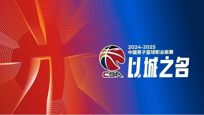 篮球比赛冠军奖品_篮球冠军奖励_篮球小组赛冠军奖金多少