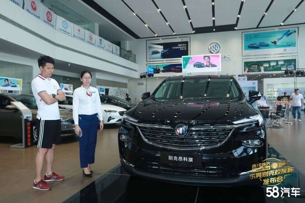 别克杯东莞全国高校校友篮球赛成功启动