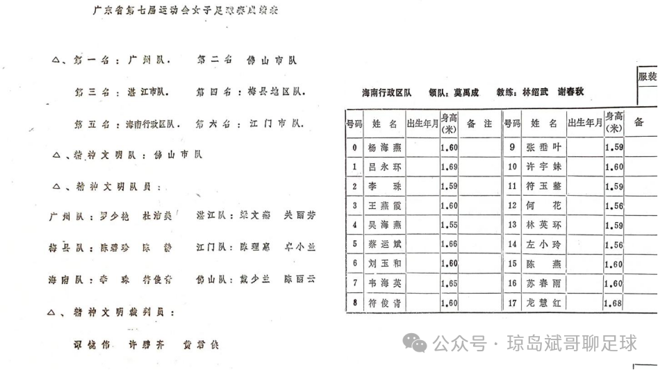 广场趣事发生生活怎么写_广场舞的趣事作文500字_生活广场发生趣事